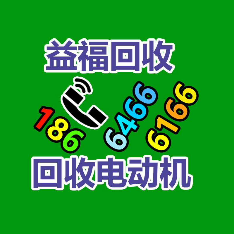 廣州辦公設(shè)備回收
