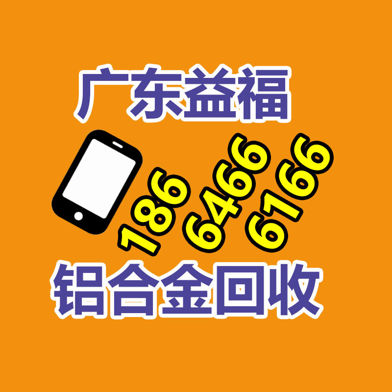 廣州金屬回收公司：榆林公安榆陽分局馬合派出所召開轄區廢品回收行業聯席會議