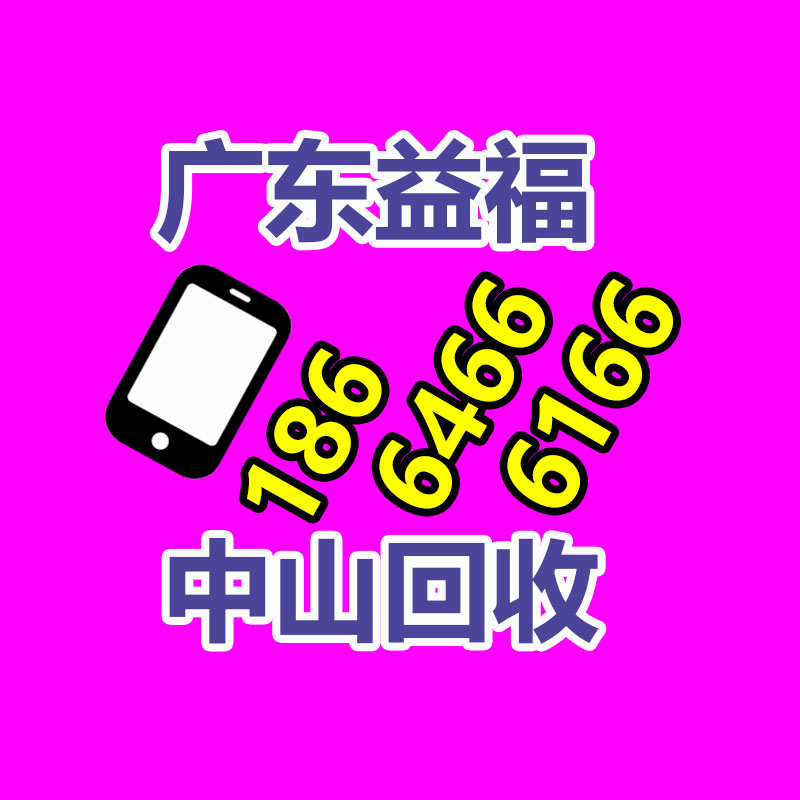 廣州金屬回收公司：常州金壇城管局開展廢品回收站點整治，抬高集鎮市容環境秩序