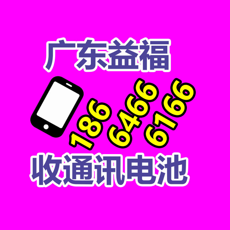 廣州金屬回收公司：常州金壇區(qū)金城鎮(zhèn)召開廢品回收站點(diǎn)專項整治工作推進(jìn)會