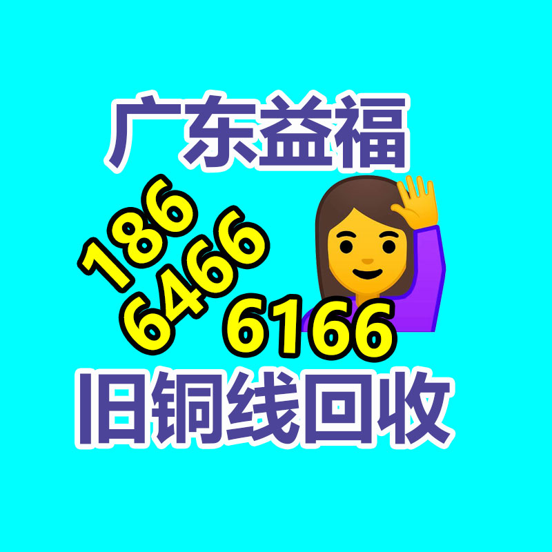 報廢資產回收,報廢固定資產處置,廢舊資產報廢流