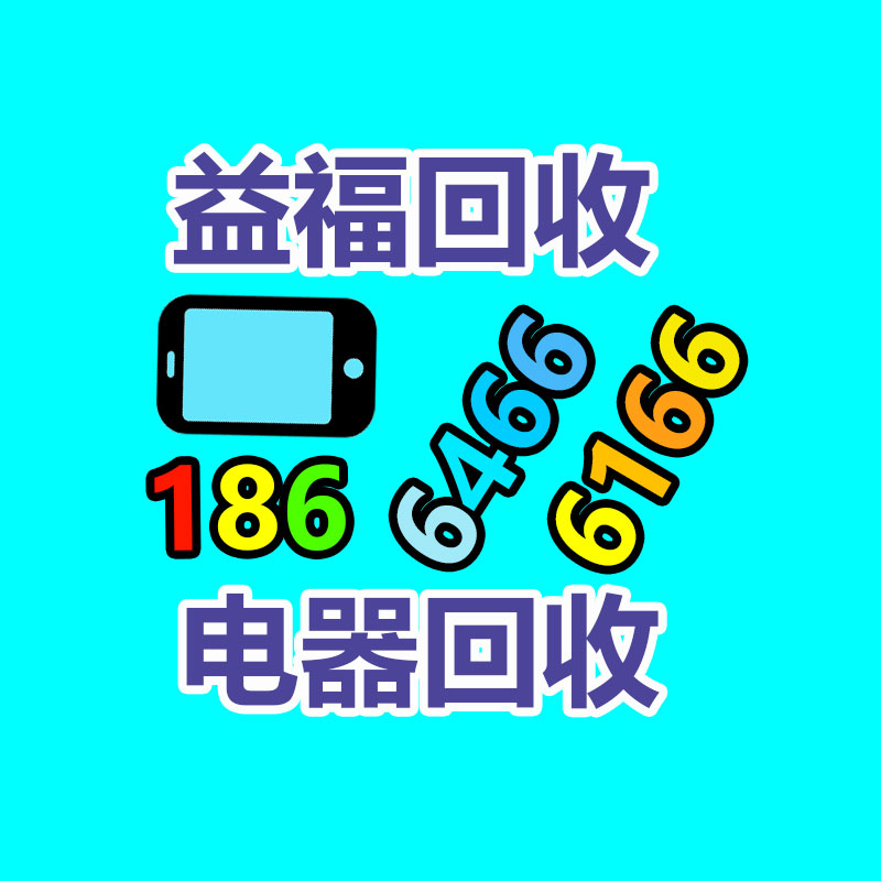 廣州金屬回收公司：常州金壇區金城鎮召開廢品回收站點專項整治工作推進會