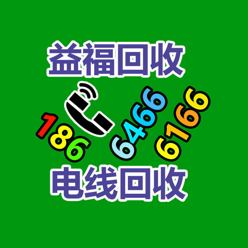 廣州金屬回收公司：榆林公安榆陽分局馬合派出所召開轄區廢品回收行業聯席會議