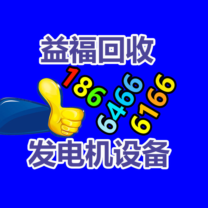 廣州金屬回收公司：LV專柜會回收LV包包嗎？