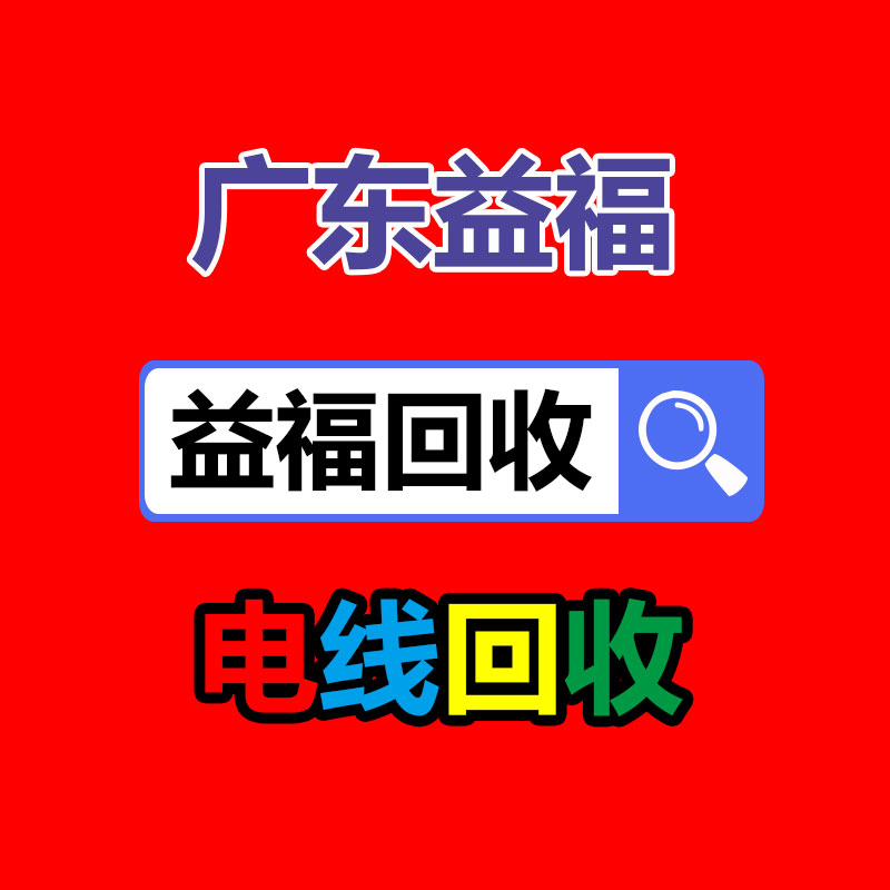 廣州中央空調回收