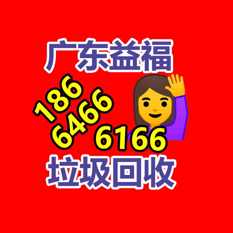 報(bào)廢資產(chǎn)回收,報(bào)廢固定資產(chǎn)處置,廢舊資產(chǎn)報(bào)廢流