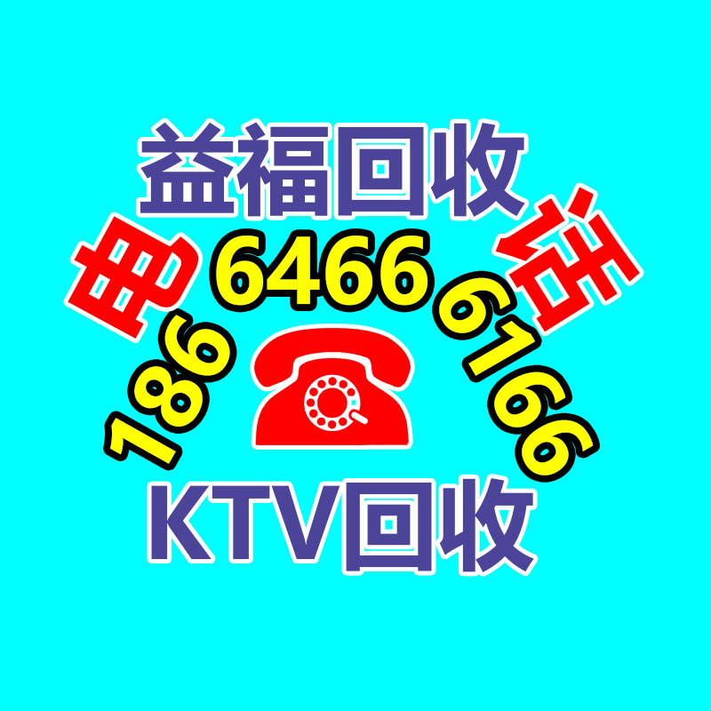 廢舊物資回收,報廢設(shè)備回收,物資回收公司