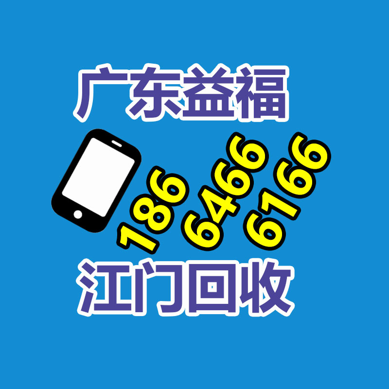 廣州二手電腦回收