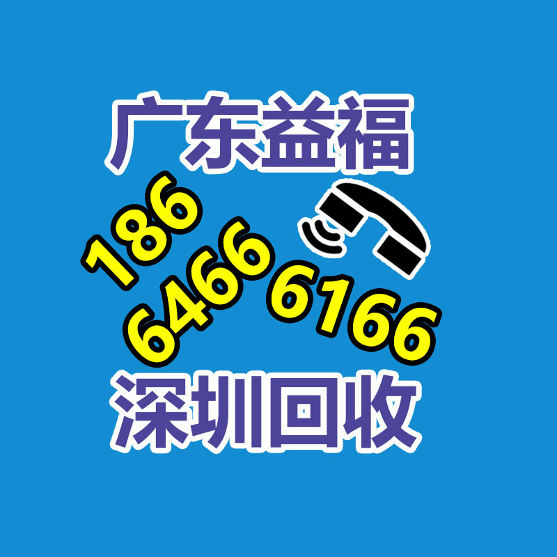廢舊物資回收,報廢設備回收,物資回收公司