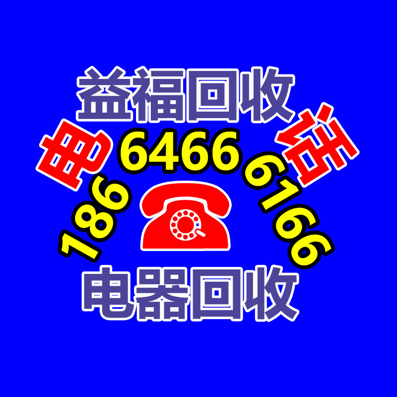 廣州廢金屬回收