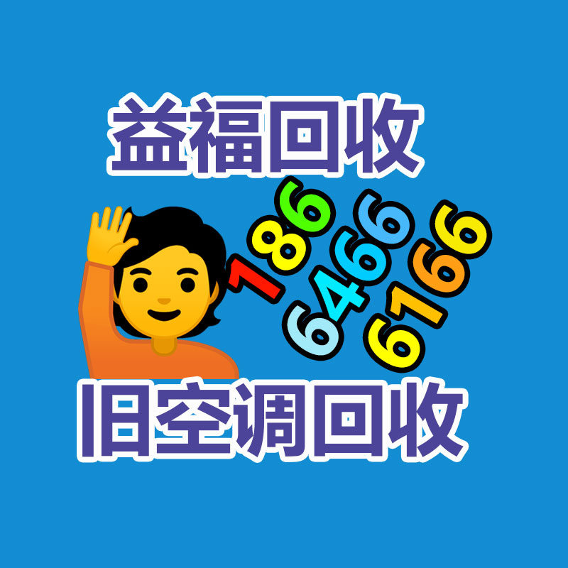 廣州金屬回收公司：榆林公安榆陽分局馬合派出所召開轄區廢品回收行業聯席會議