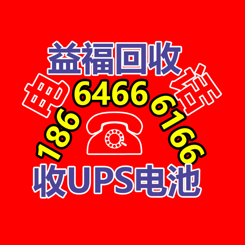 廣州機械設備回收