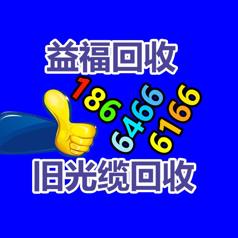 廣州GDYF金屬回收公司：辛巴稱計劃暫停帶貨去學習AI冀望找到新的發展方向