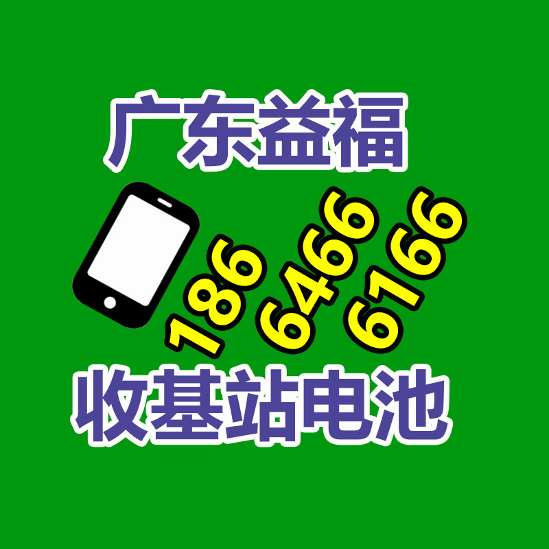 廣州二手電腦回收