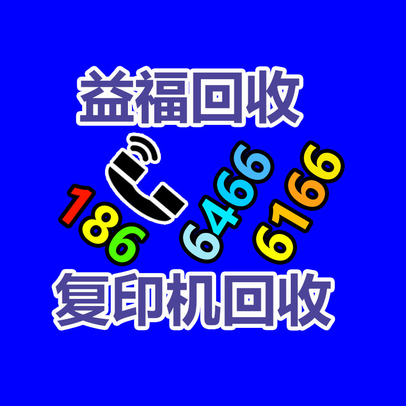 廣州GDYF金屬回收公司：常州金壇區(qū)金城鎮(zhèn)召開(kāi)廢品回收站點(diǎn)專項(xiàng)整治工作推進(jìn)會(huì)