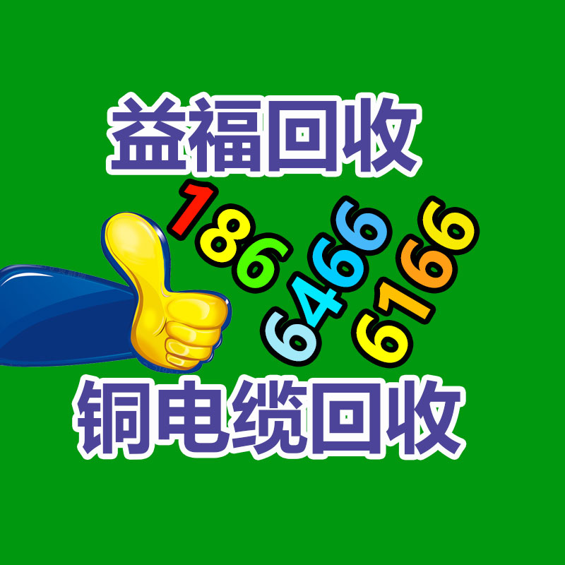 報廢資產回收,報廢固定資產處置,廢舊資產報廢流