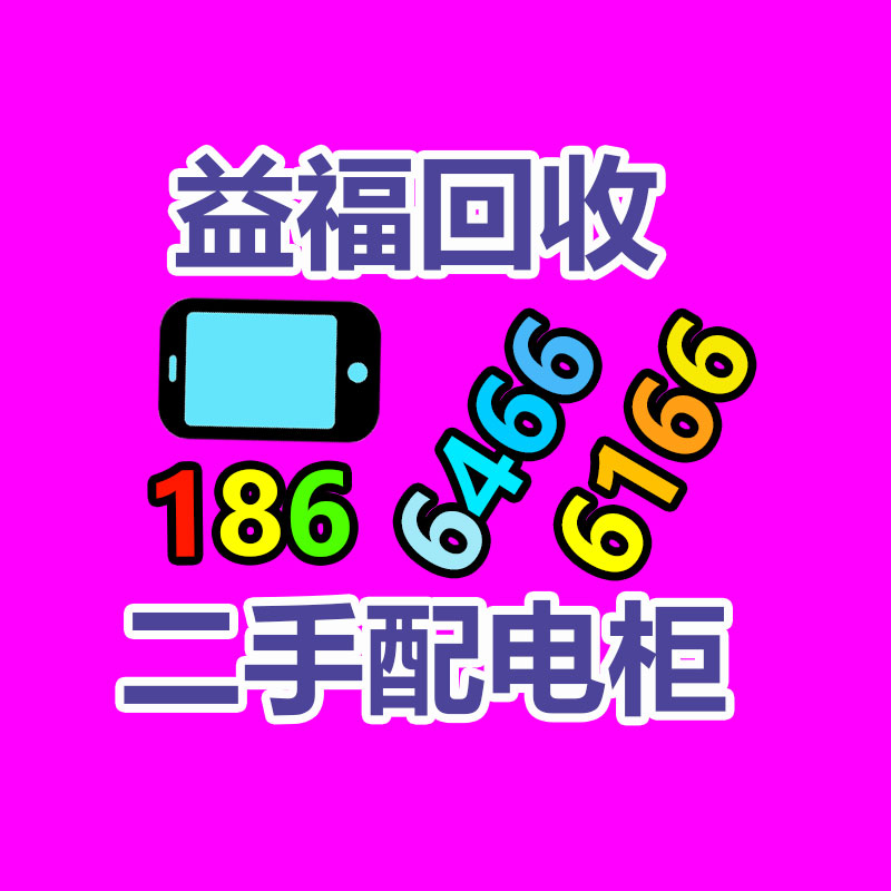 廣州GDYF金屬回收公司：榆林公安榆陽分局馬合派出所召開轄區廢品回收行業聯席會議