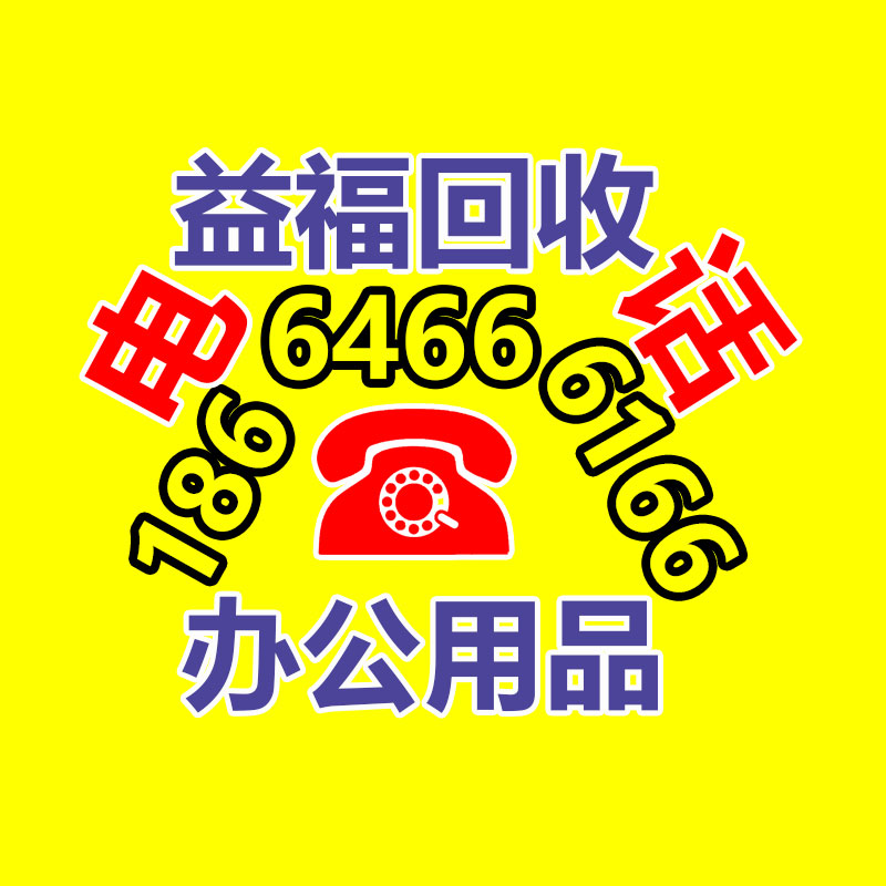 廣州GDYF金屬回收公司：常州金壇區(qū)金城鎮(zhèn)召開廢品回收站點專項整治工作推進會