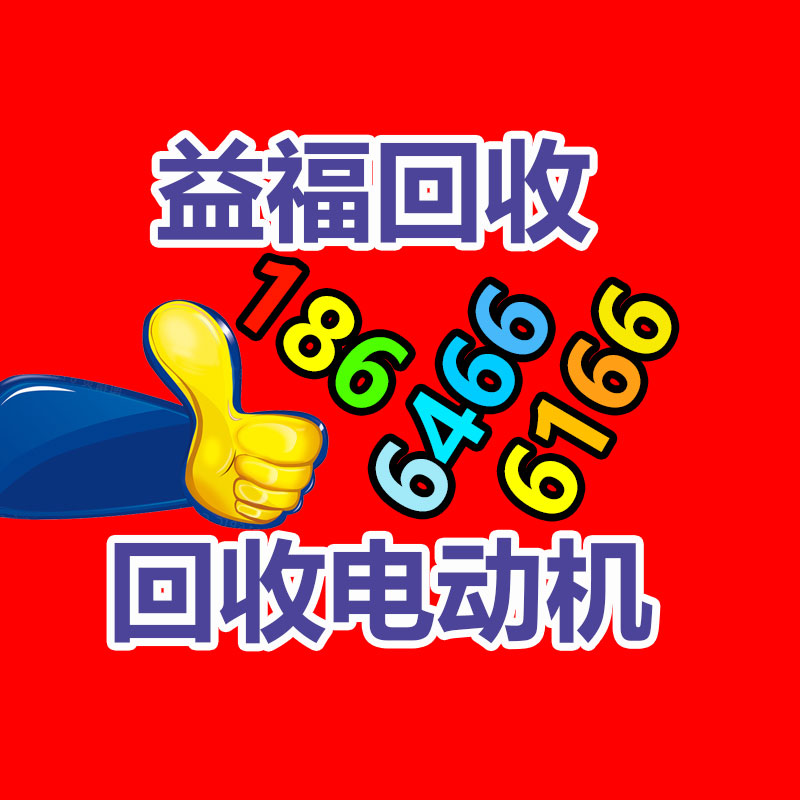 報廢資產回收,報廢固定資產處置,廢舊資產報廢流