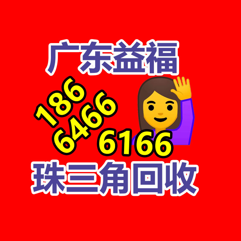 廣州GDYF金屬回收公司：LV專柜會回收LV包包嗎？