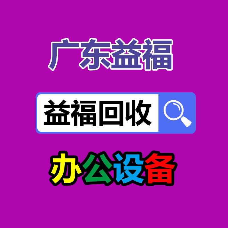 廣州中央空調回收