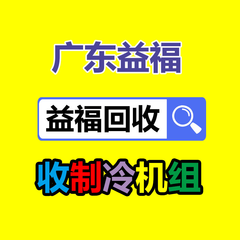 廣州GDYF金屬回收公司：常州金壇區金城鎮召開廢品回收站點專項整治工作推進會