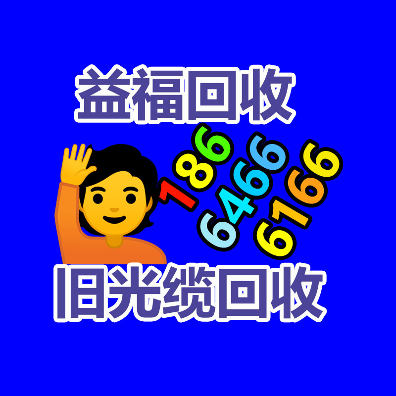 廣州中央空調回收