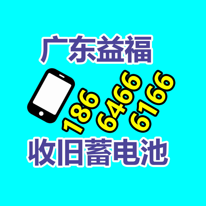 廣州辦公設(shè)備回收