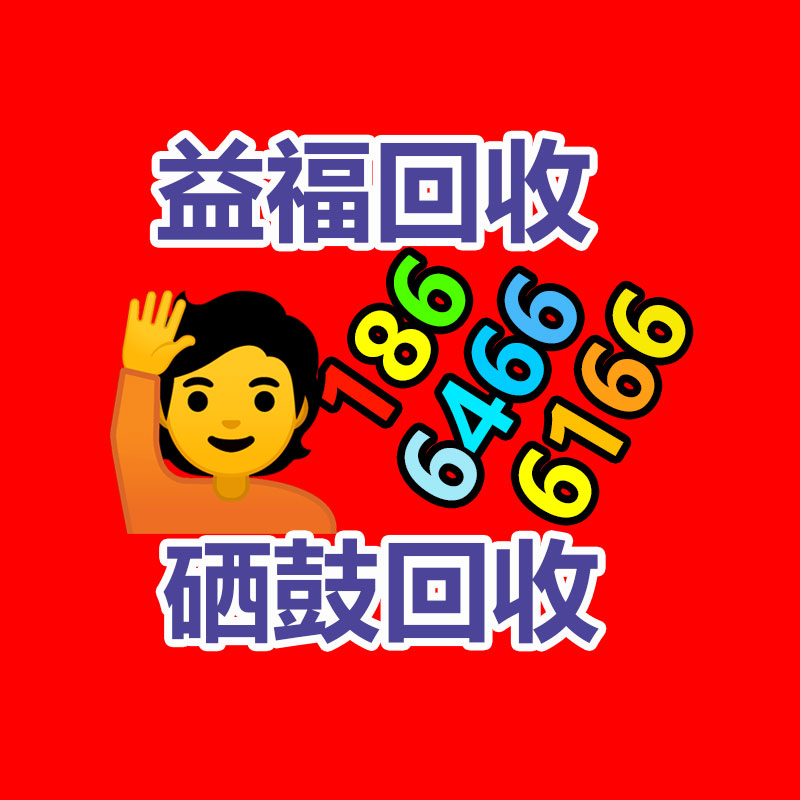 廣州機械設備回收