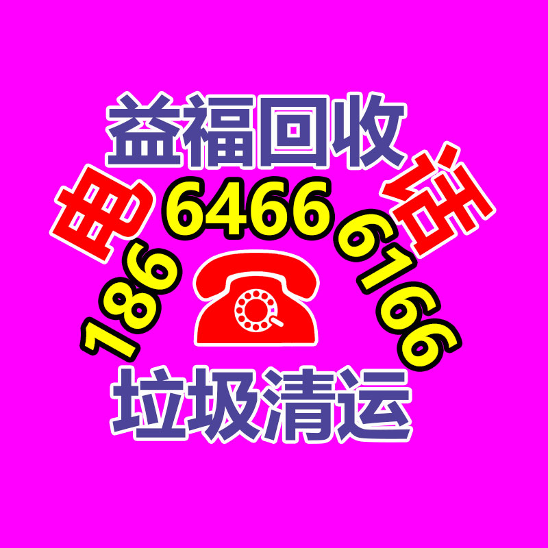 廣州GDYF金屬回收公司：常州金壇區金城鎮召開廢品回收站點專項整治工作推進會
