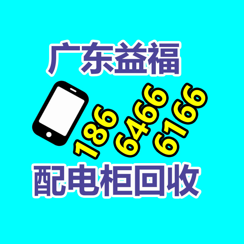 廣州GDYF金屬回收公司：榆林公安榆陽(yáng)分局馬合派出所召開(kāi)轄區(qū)廢品回收行業(yè)聯(lián)席會(huì)議