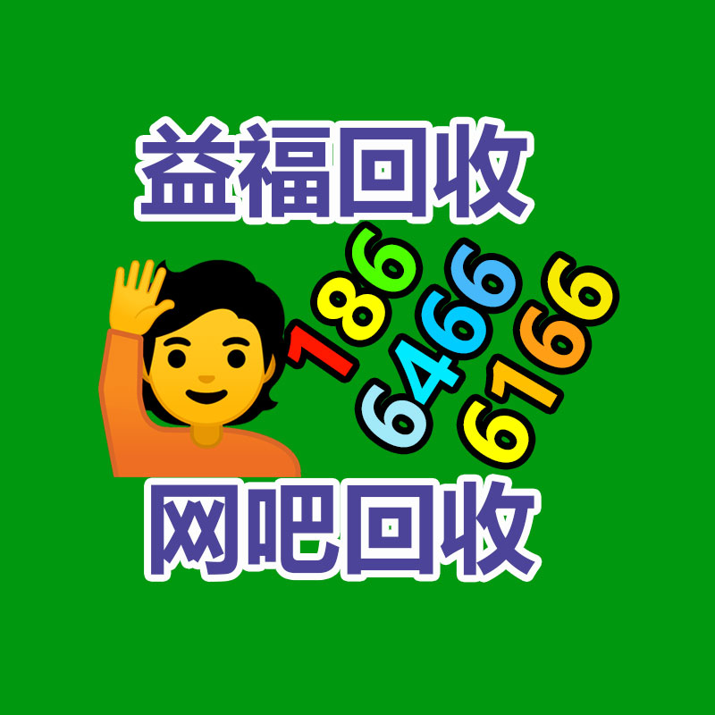 廣州GDYF金屬回收公司：