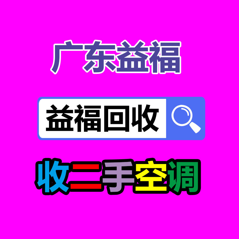 廣州廢電纜線回收