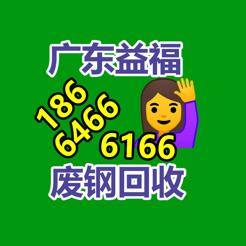 廣州有色金屬回收