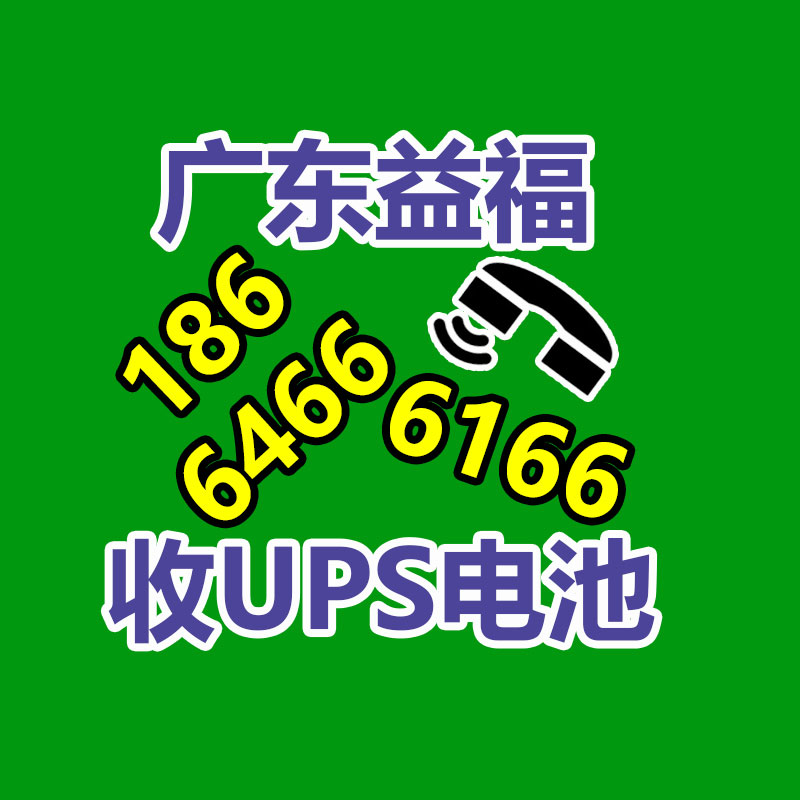 廢舊物資回收,報(bào)廢設(shè)備回收,物資回收公司