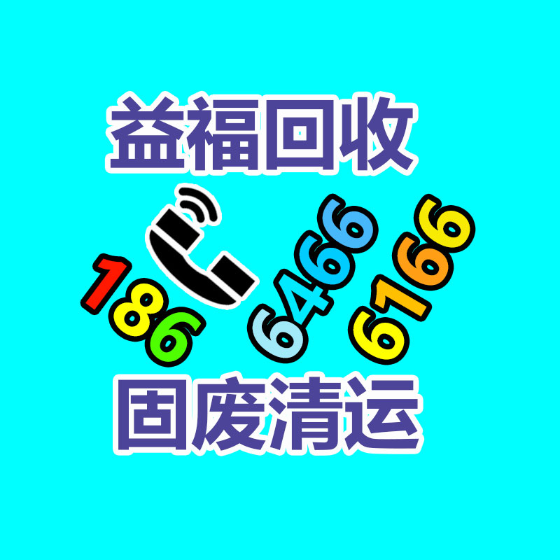 廣州GDYF金屬回收公司：榆林公安榆陽分局馬合派出所召開轄區廢品回收行業聯席會議