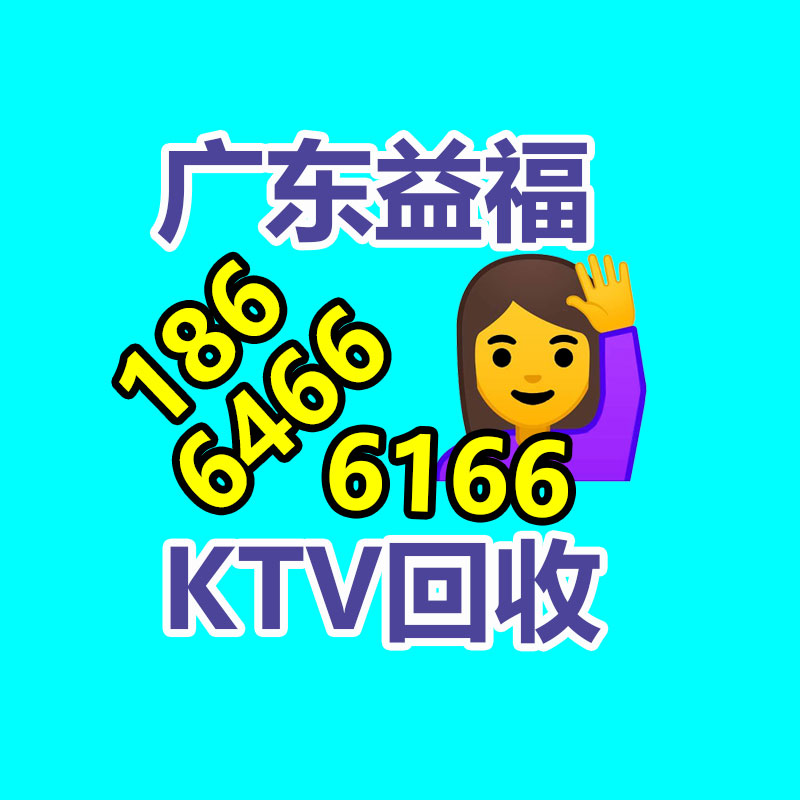 廢舊物資回收,報廢設備回收,物資回收公司
