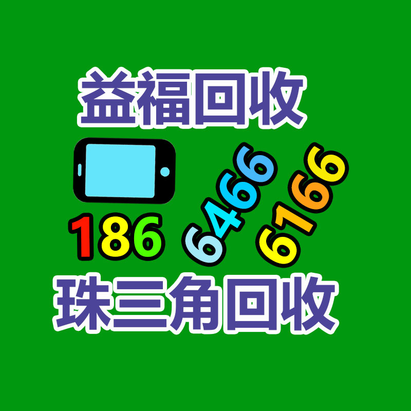 廣州發電機回收