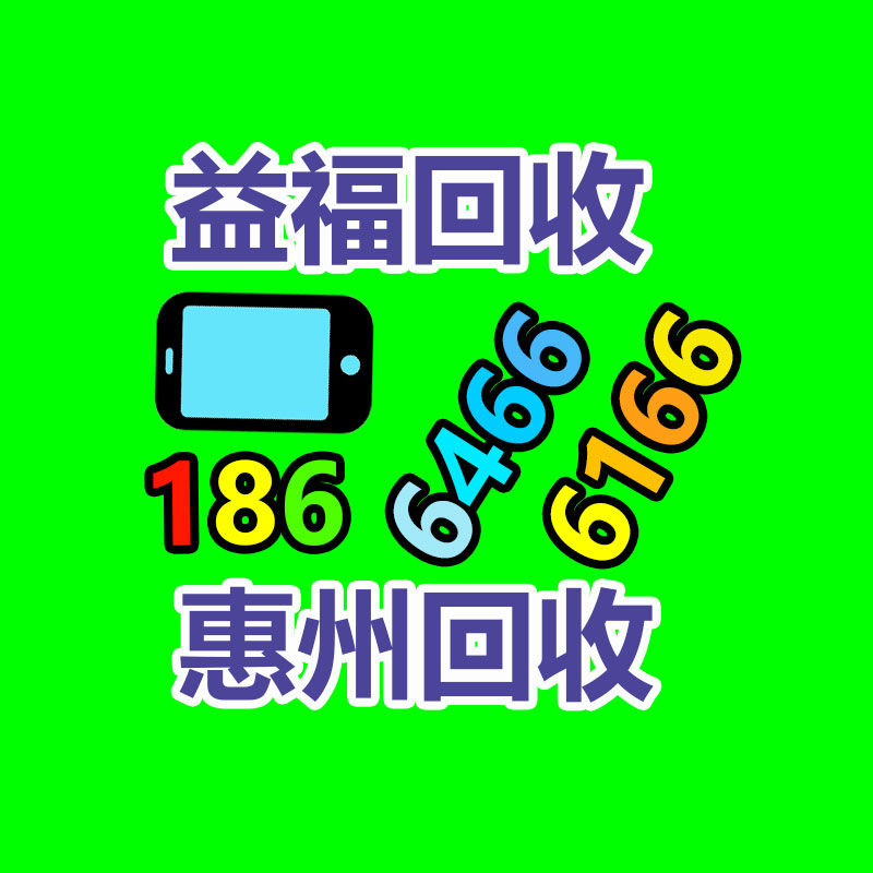 廣州金屬回收公司：榆林公安榆陽(yáng)分局馬合派出所召開(kāi)轄區(qū)廢品回收行業(yè)聯(lián)席會(huì)議