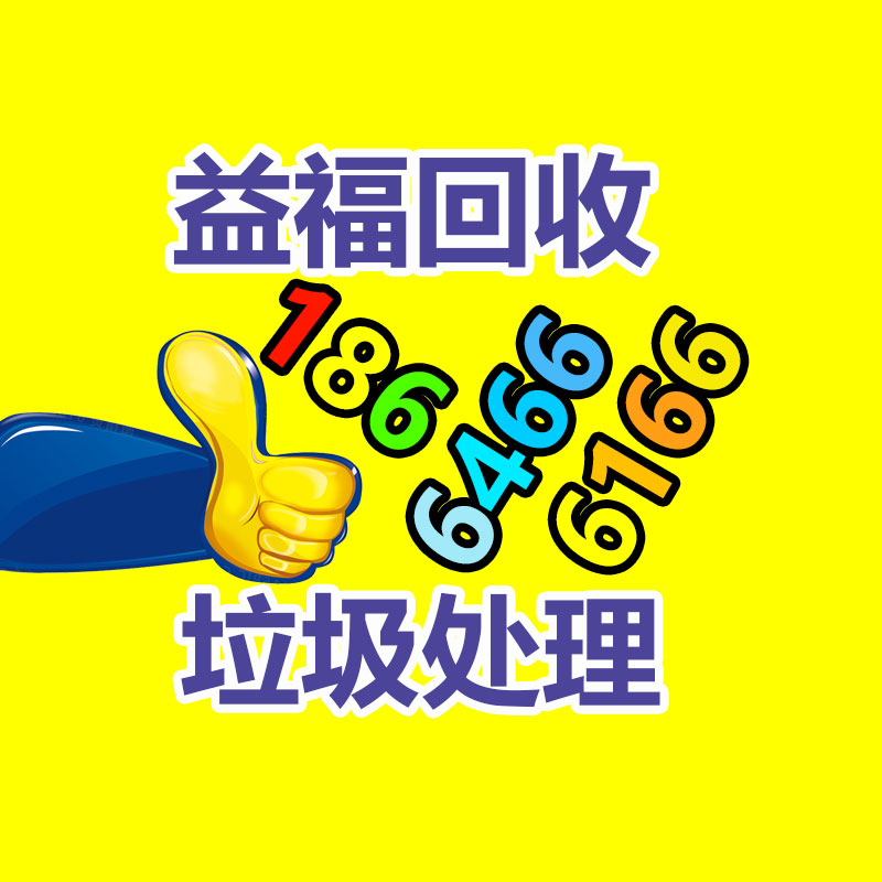 廣州金屬回收公司：榆林公安榆陽(yáng)分局馬合派出所召開轄區(qū)廢品回收行業(yè)聯(lián)席會(huì)議