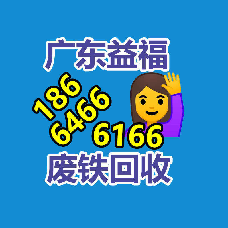 廣州金屬回收公司：榆林公安榆陽分局馬合派出所召開轄區廢品回收行業聯席會議
