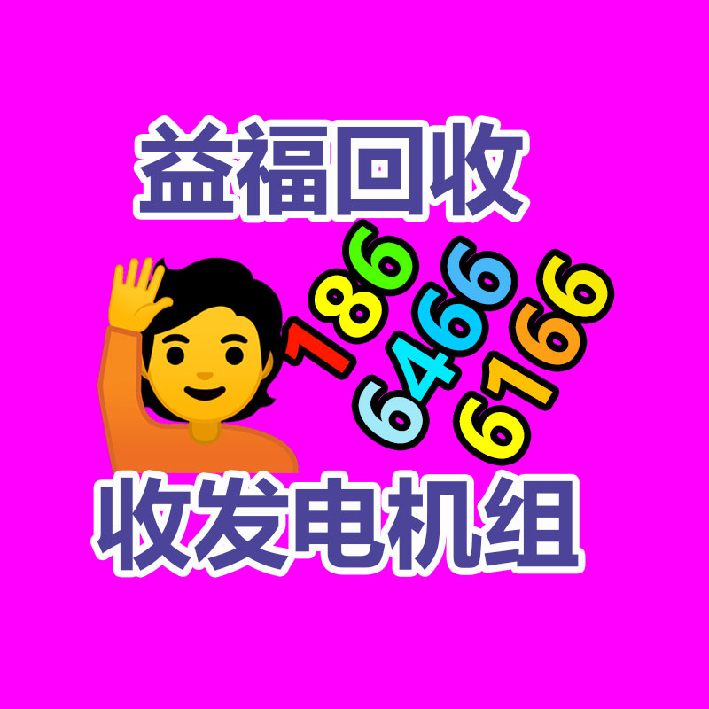 廣州金屬回收公司：辛巴稱計劃暫停帶貨去學習AI冀望找到新的發展方向