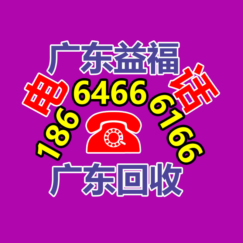 廣州金屬回收公司：常州金壇城管局開展廢品回收站點整治，抬高集鎮(zhèn)市容環(huán)境秩序