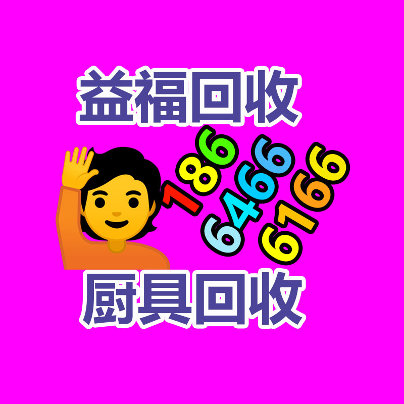 廣州機械設(shè)備回收