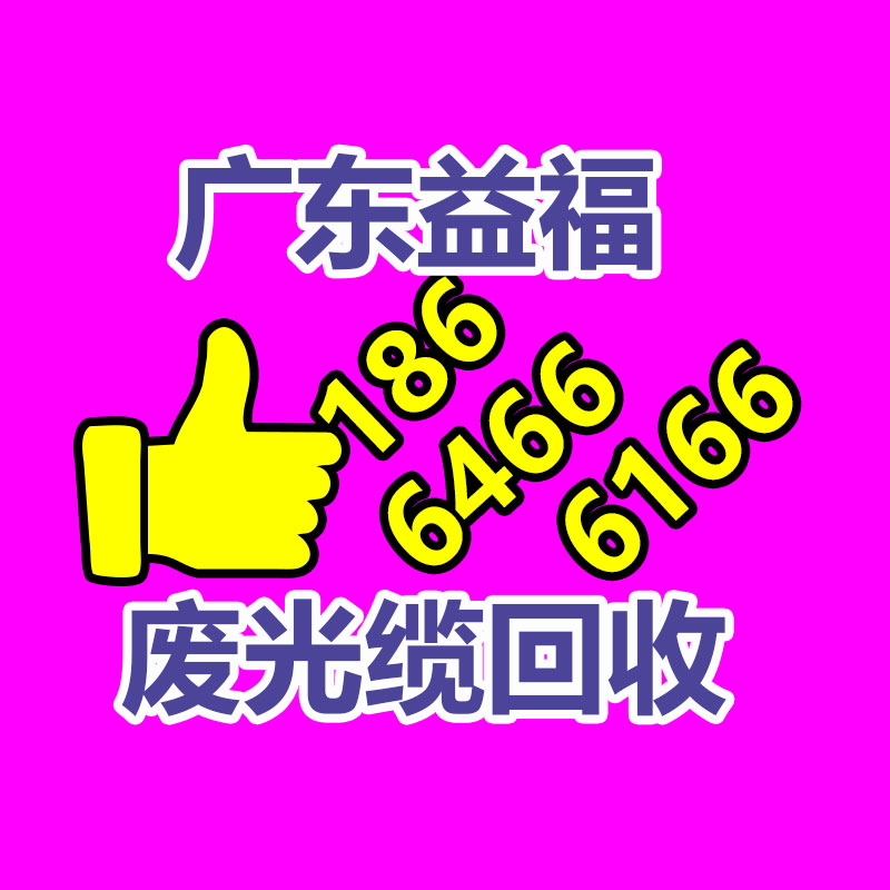 廣州金屬回收公司：榆林公安榆陽分局馬合派出所召開轄區廢品回收行業聯席會議