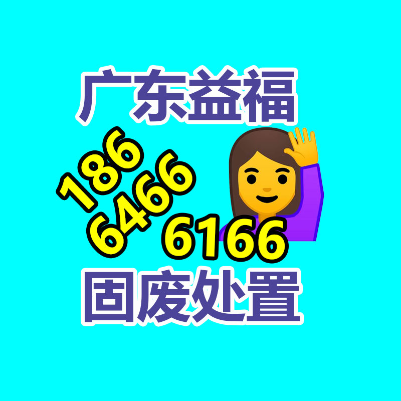 廣州機械設(shè)備回收