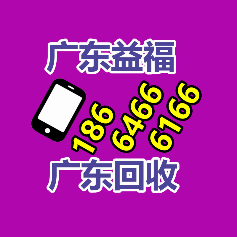 廣州金屬回收公司：榆林公安榆陽分局馬合派出所召開轄區(qū)廢品回收行業(yè)聯(lián)席會議