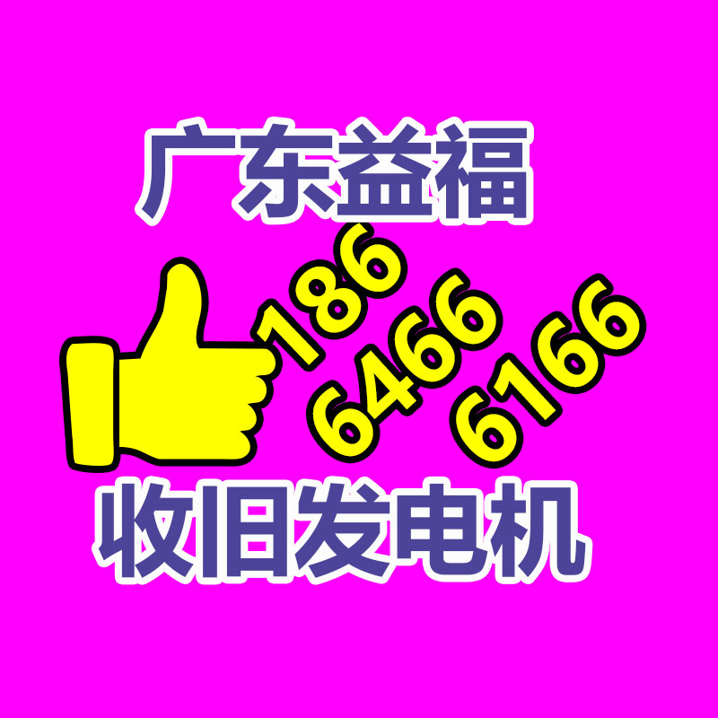廣州金屬回收公司：榆林公安榆陽(yáng)分局馬合派出所召開轄區(qū)廢品回收行業(yè)聯(lián)席會(huì)議