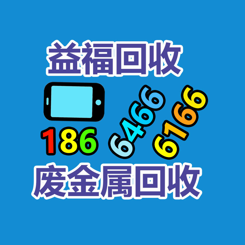 廣州金屬回收公司：LV專柜會(huì)回收LV包包嗎？