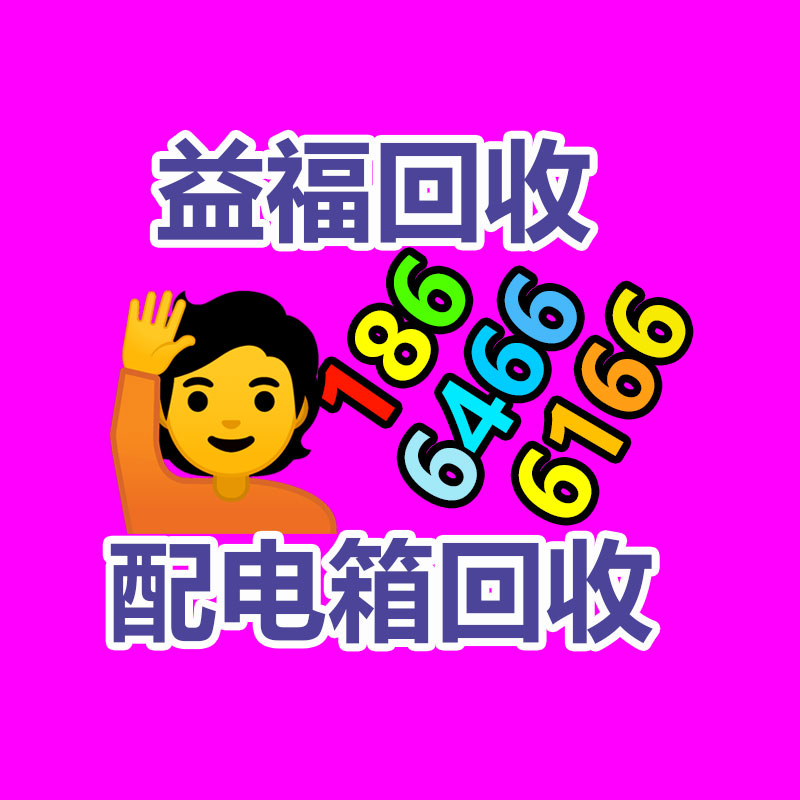 廣州辦公設(shè)備回收
